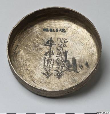 Gong, pang-lo (Undated) — Gong, photograph from Europeana